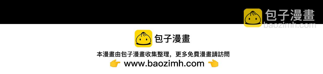 第27话 斩草不除根265