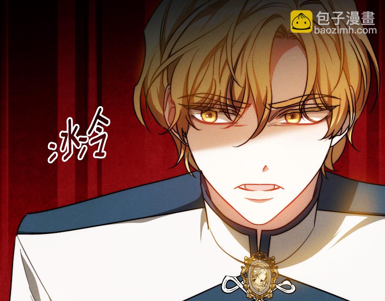 第27话 斩草不除根266
