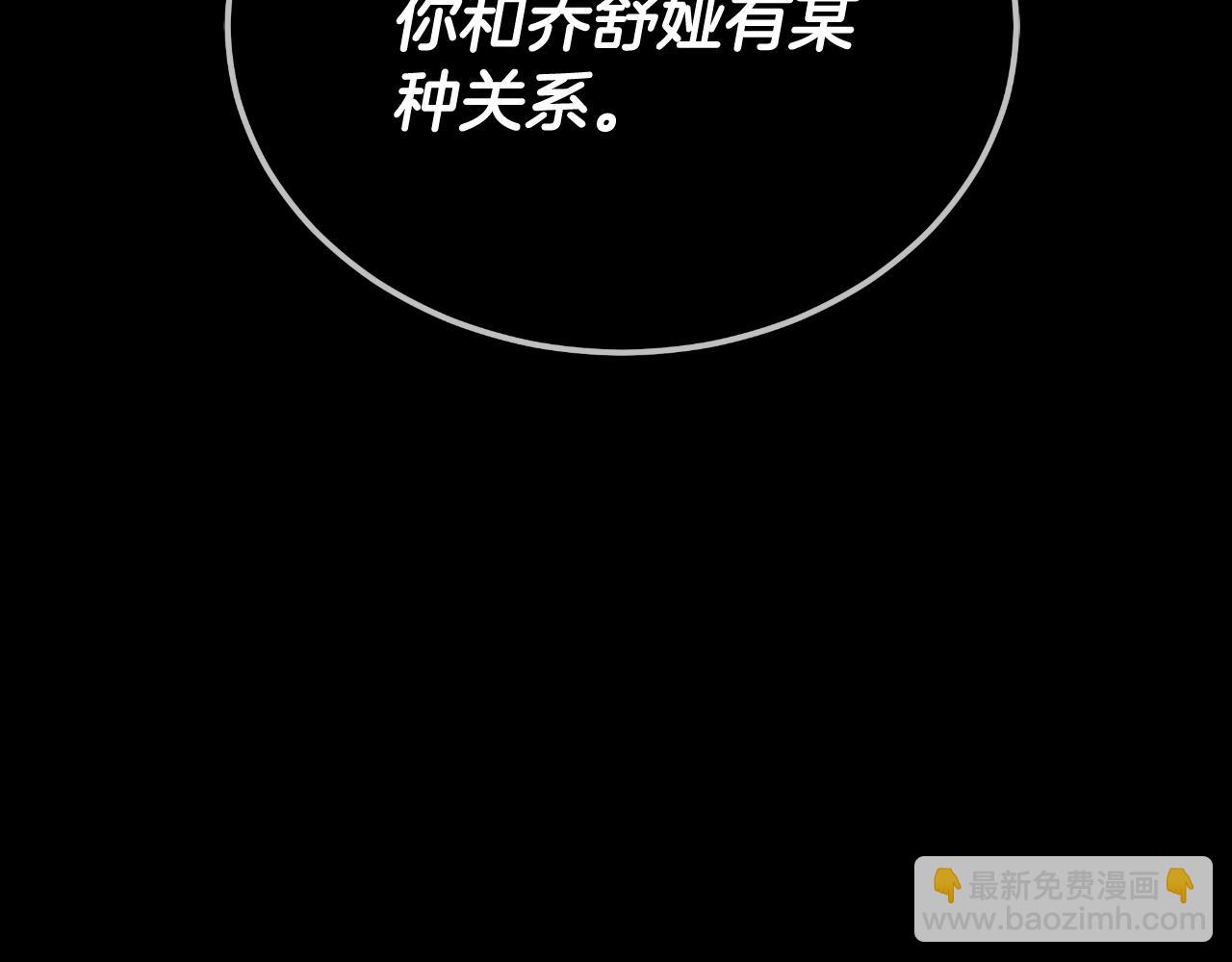第27话 斩草不除根268