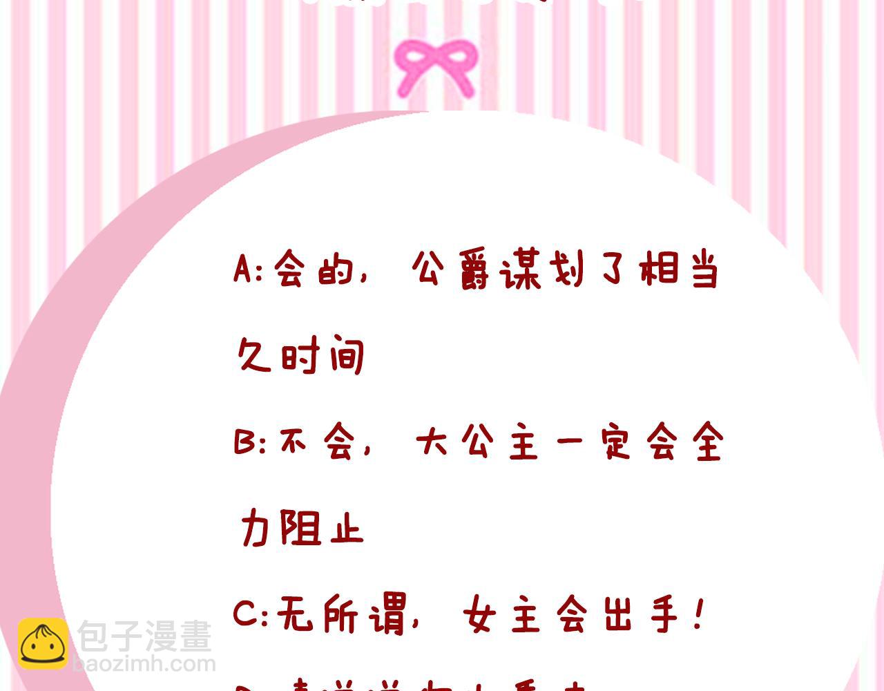 第27话 斩草不除根271