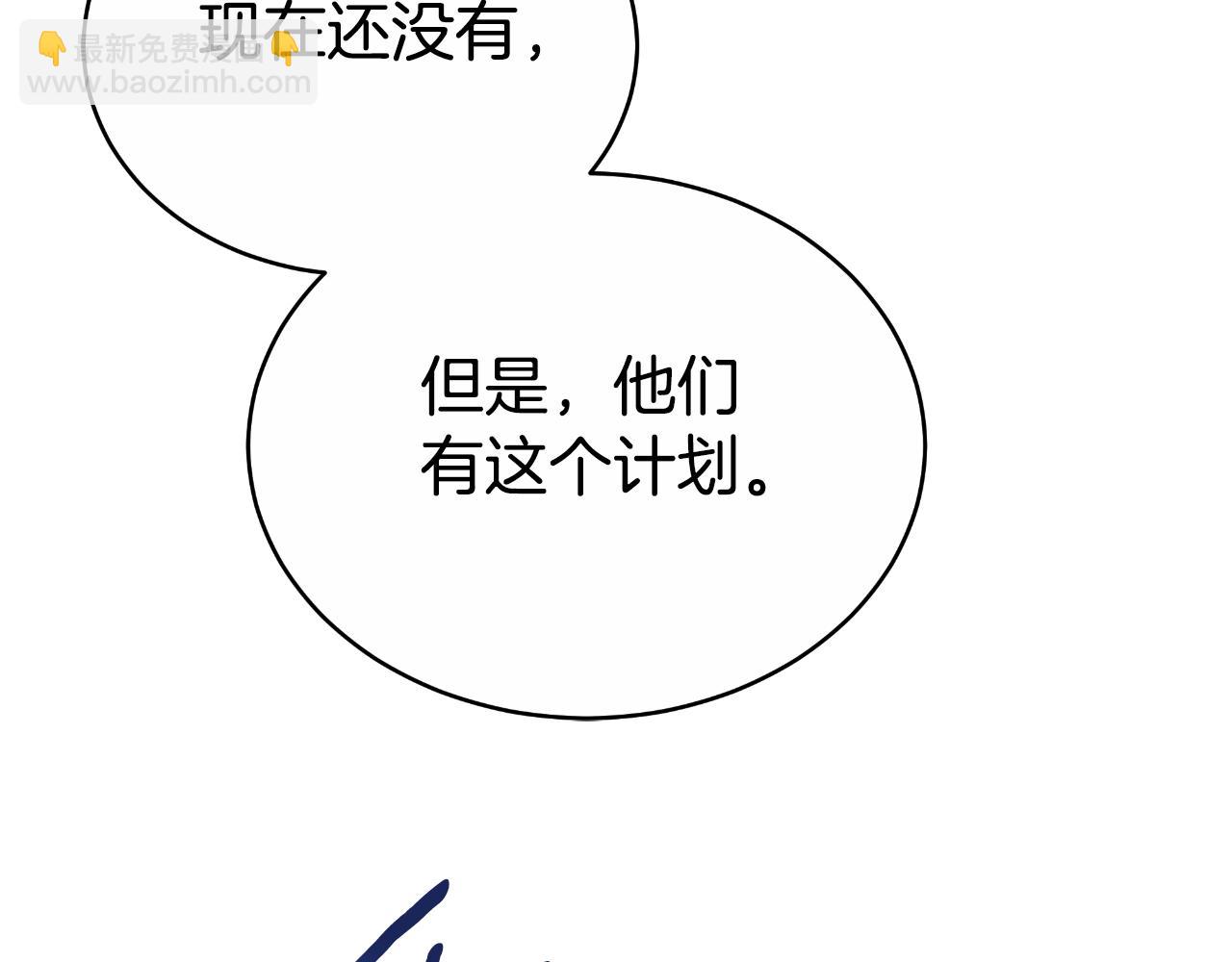 第27话 斩草不除根29