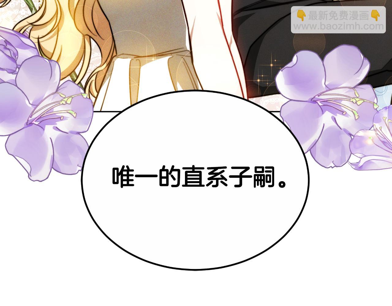 第27话 斩草不除根34