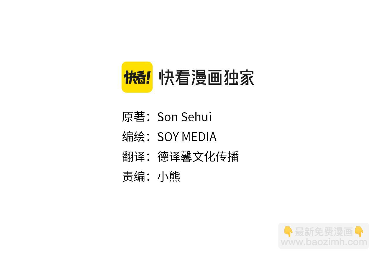 第27话 斩草不除根37