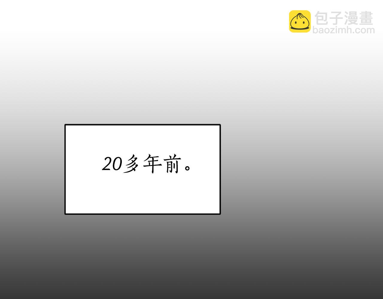第27话 斩草不除根38