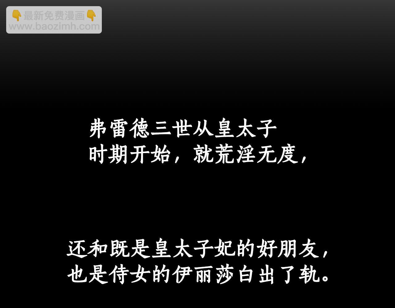 第27话 斩草不除根39