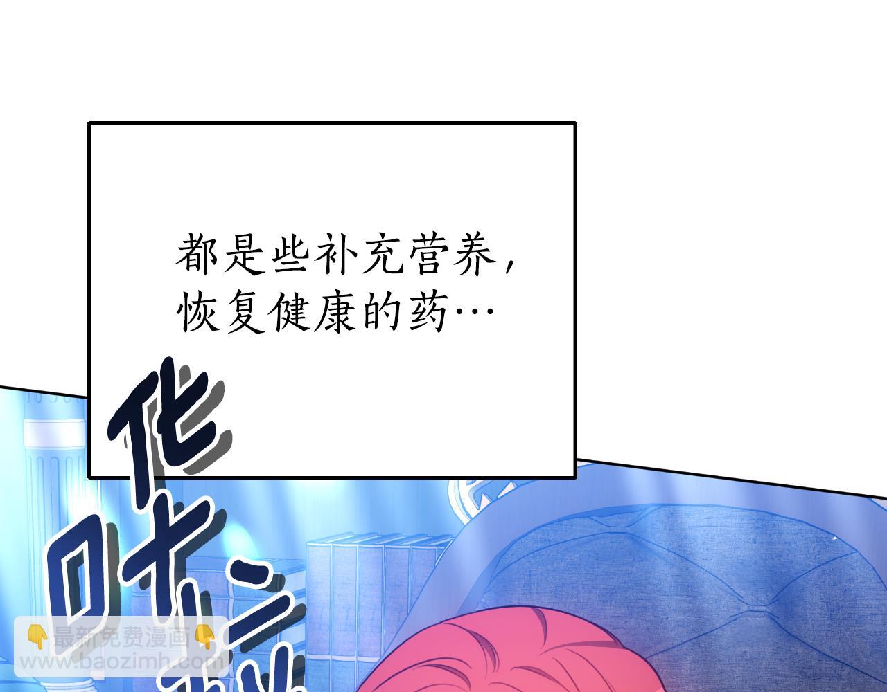 第27话 斩草不除根4