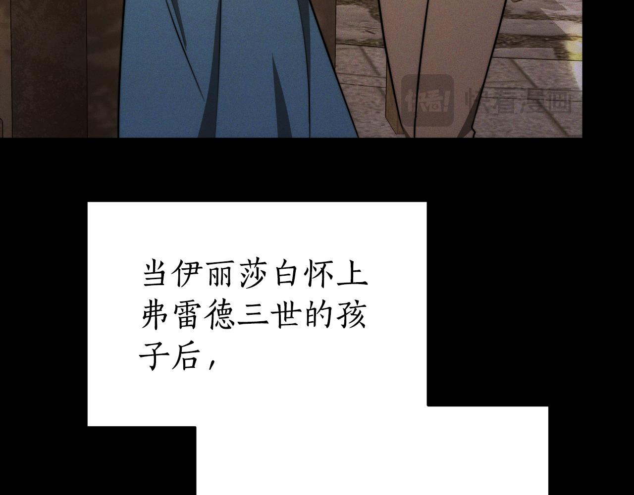 第27话 斩草不除根42