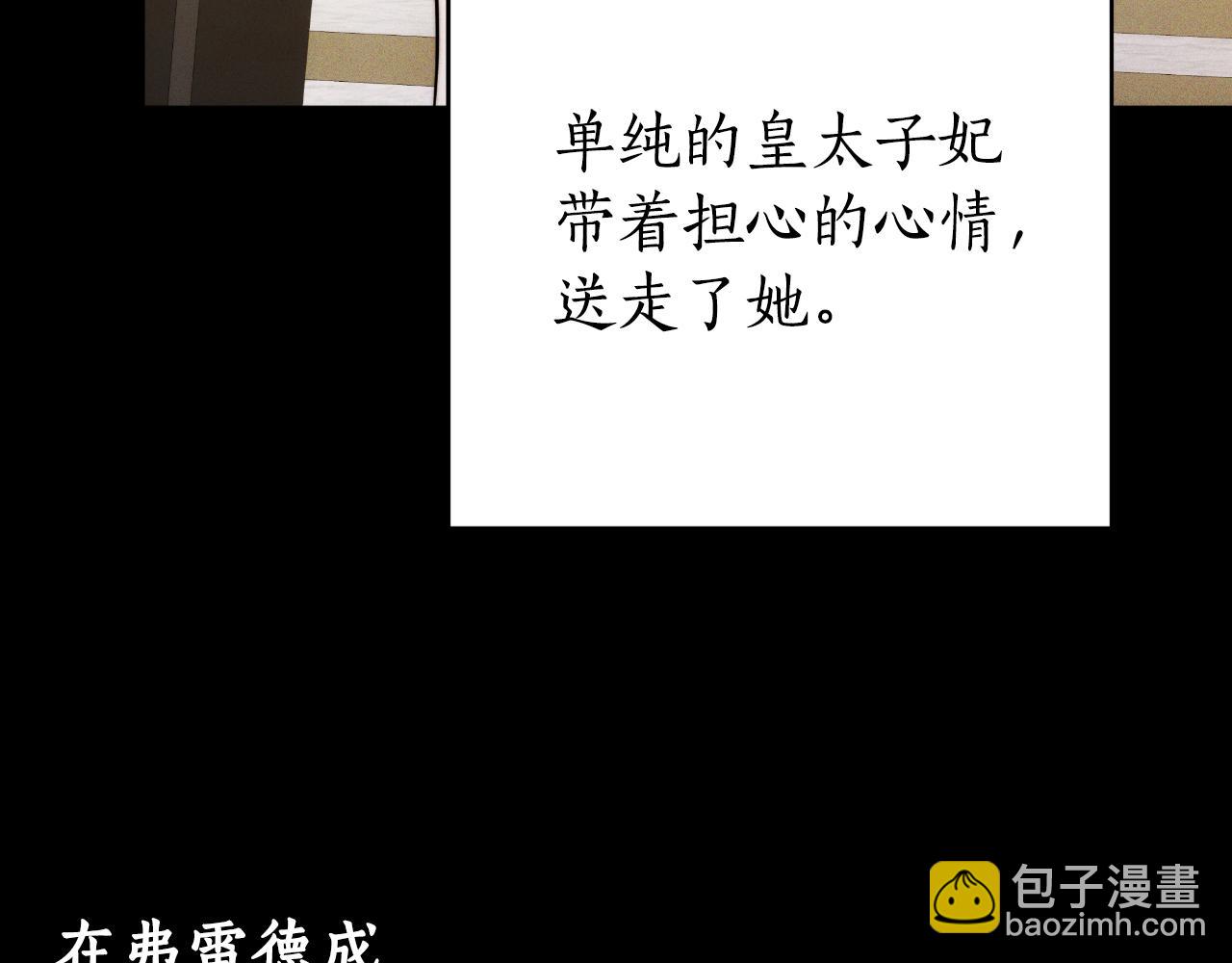 第27话 斩草不除根45