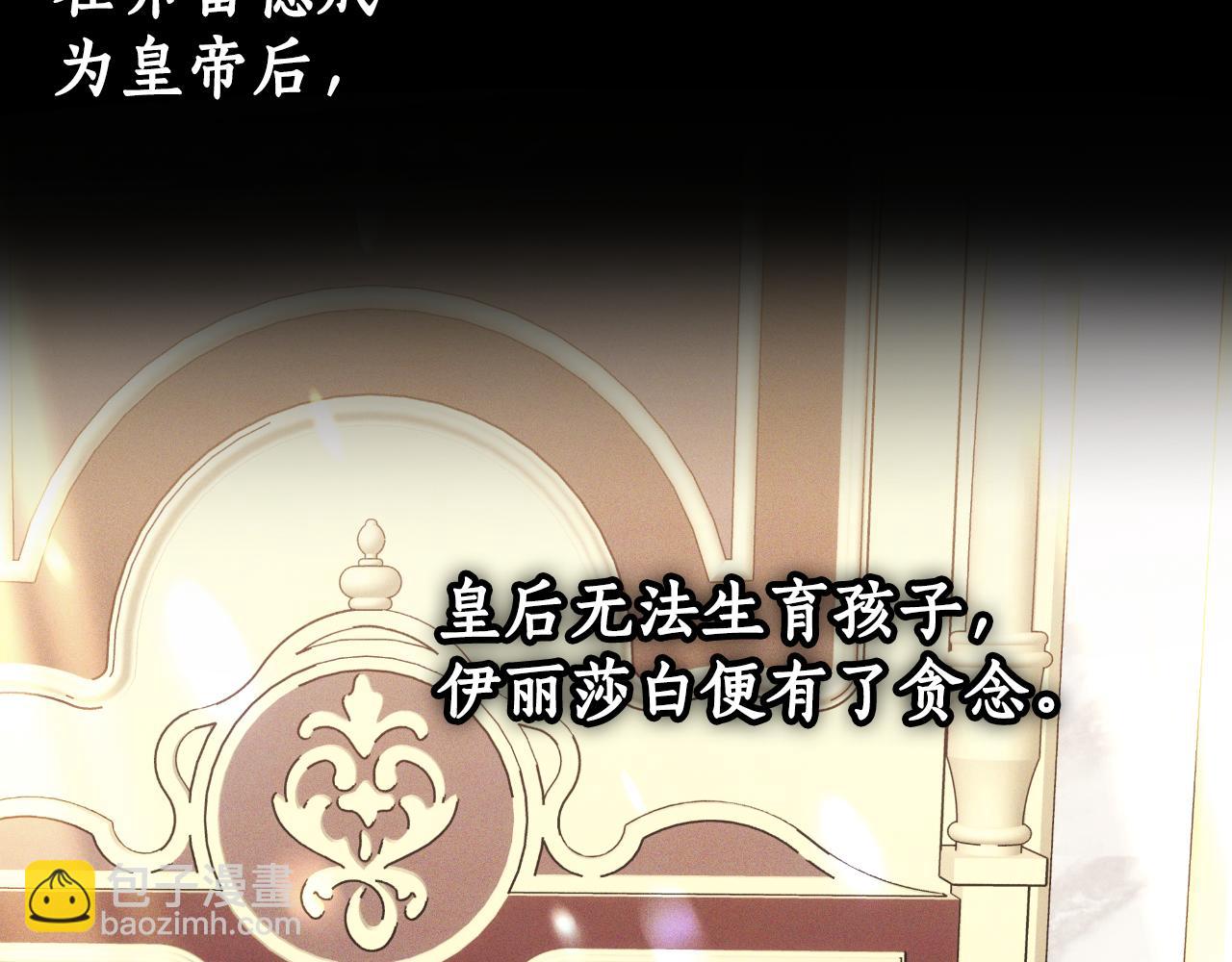 第27话 斩草不除根46