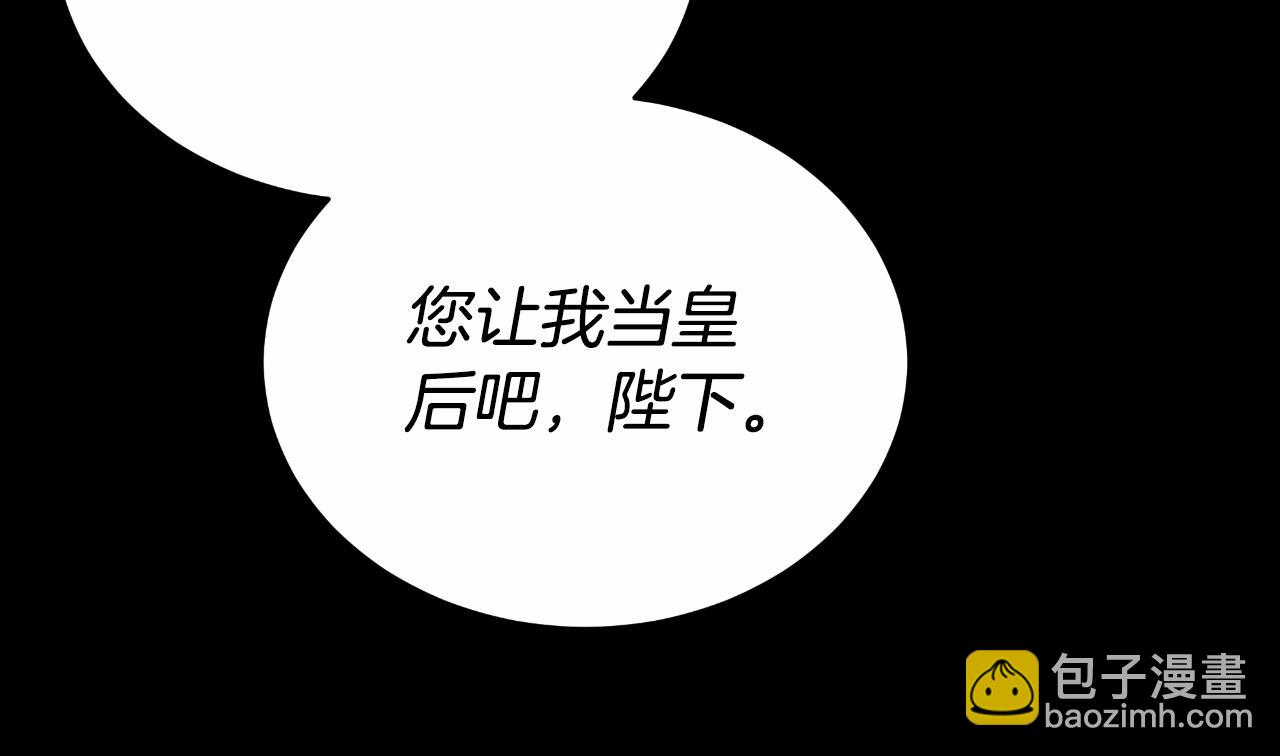 第27话 斩草不除根52