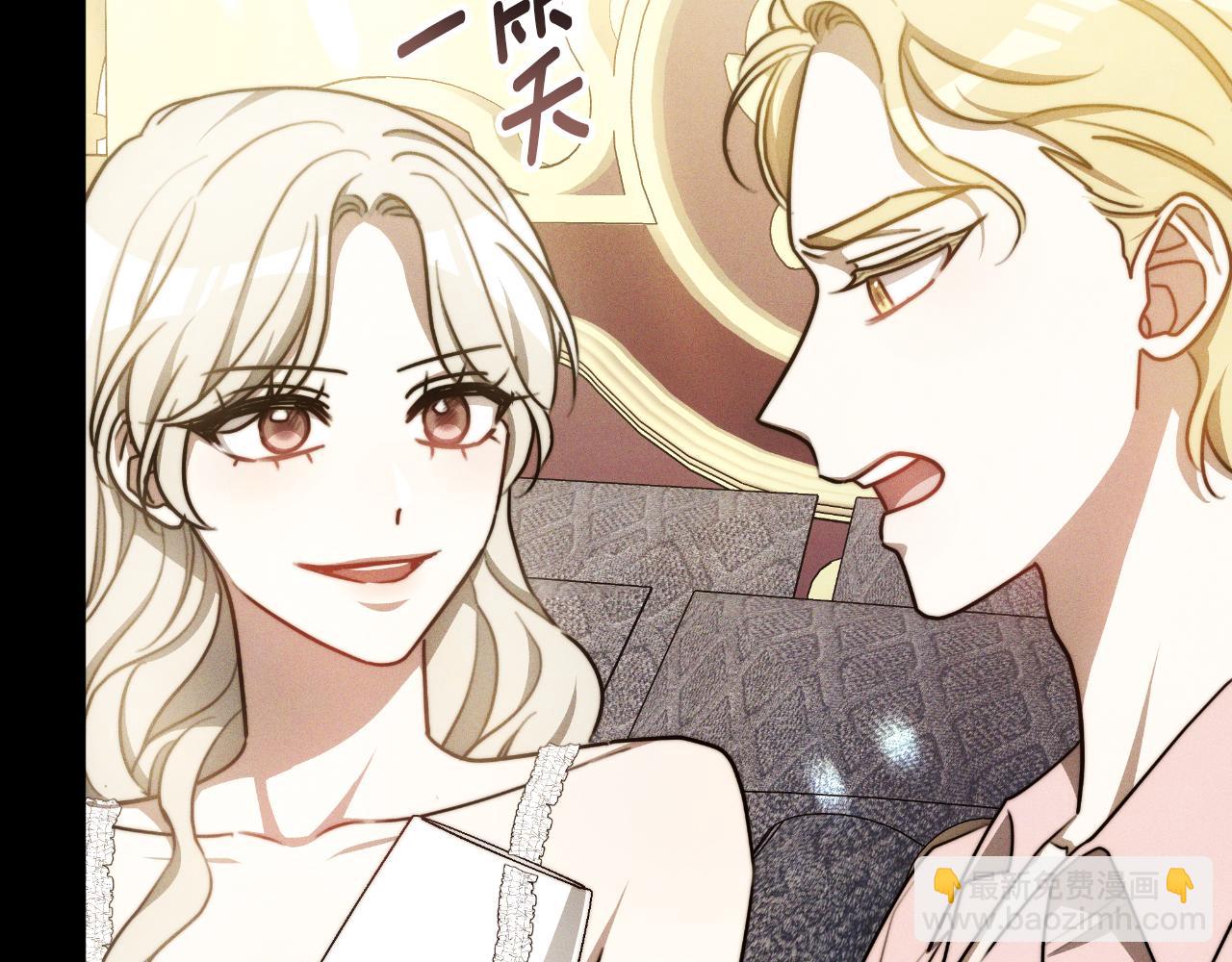 第27话 斩草不除根54