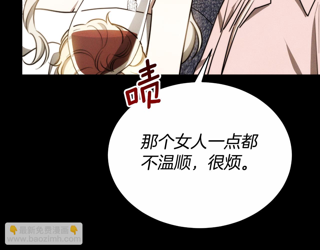 第27话 斩草不除根55