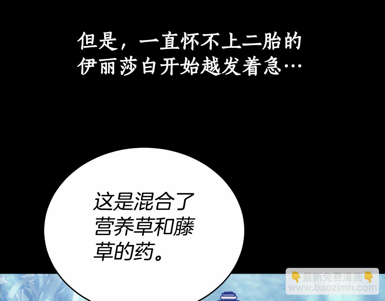 第27话 斩草不除根56