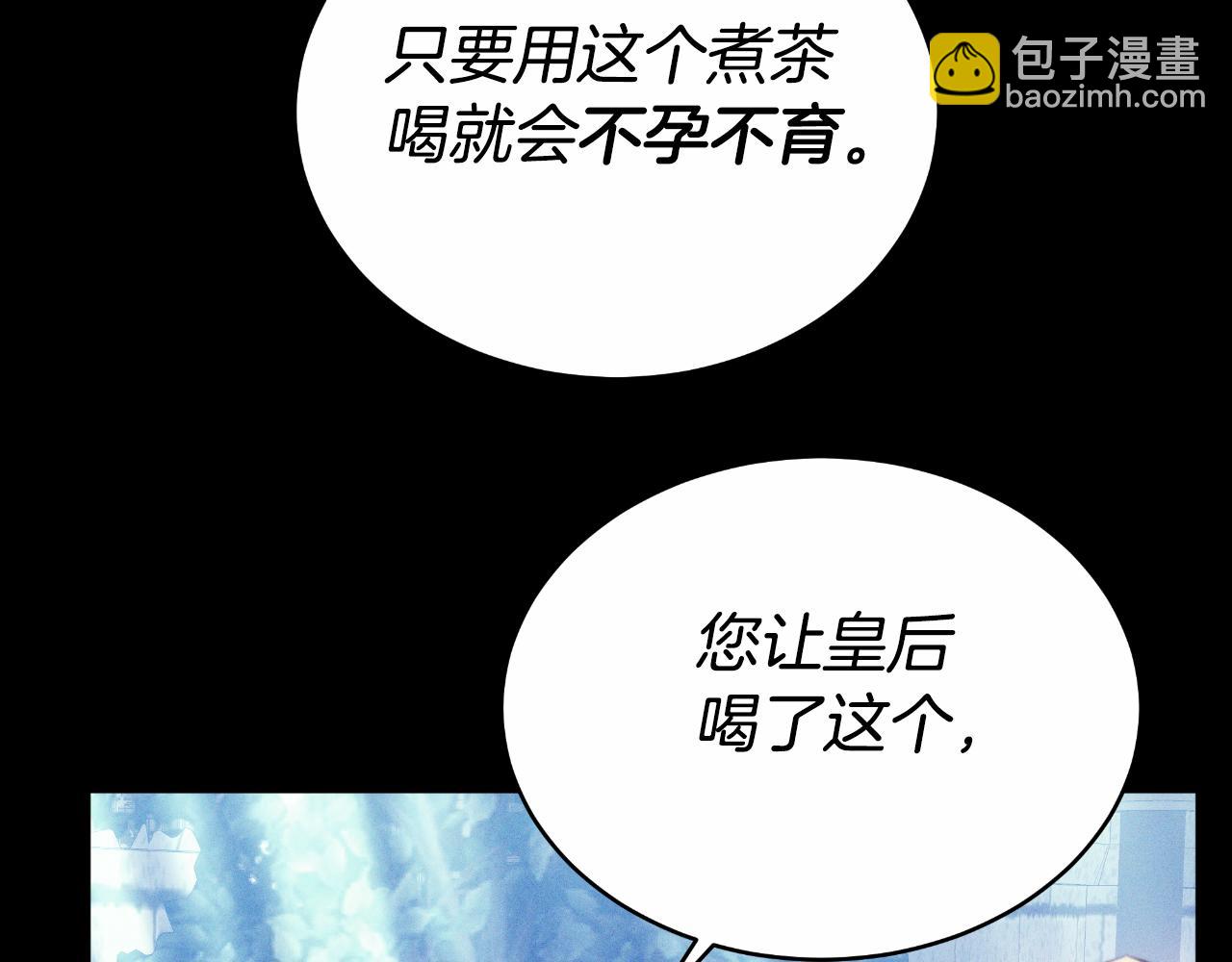 第27话 斩草不除根58