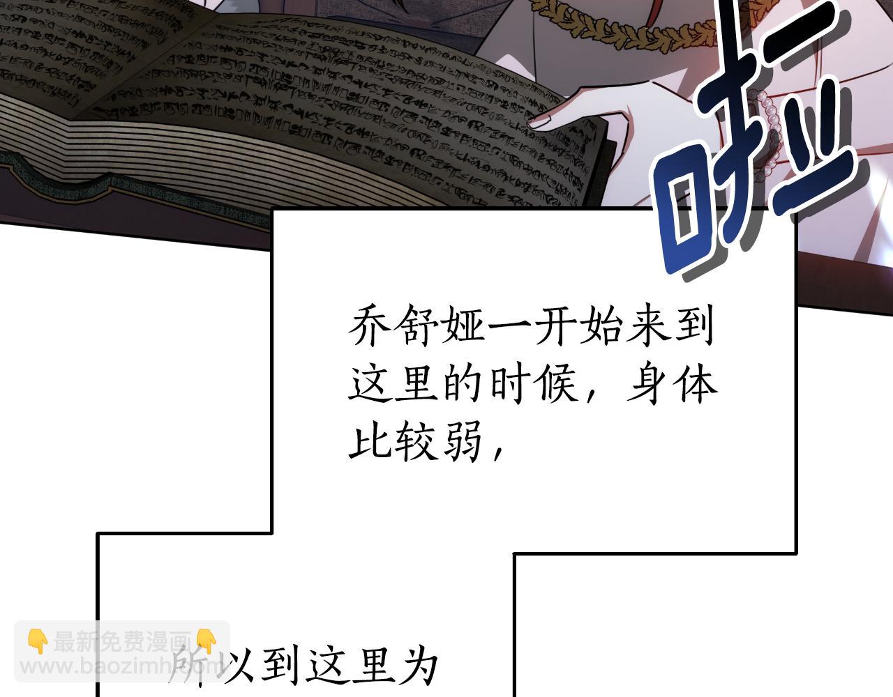 第27话 斩草不除根6