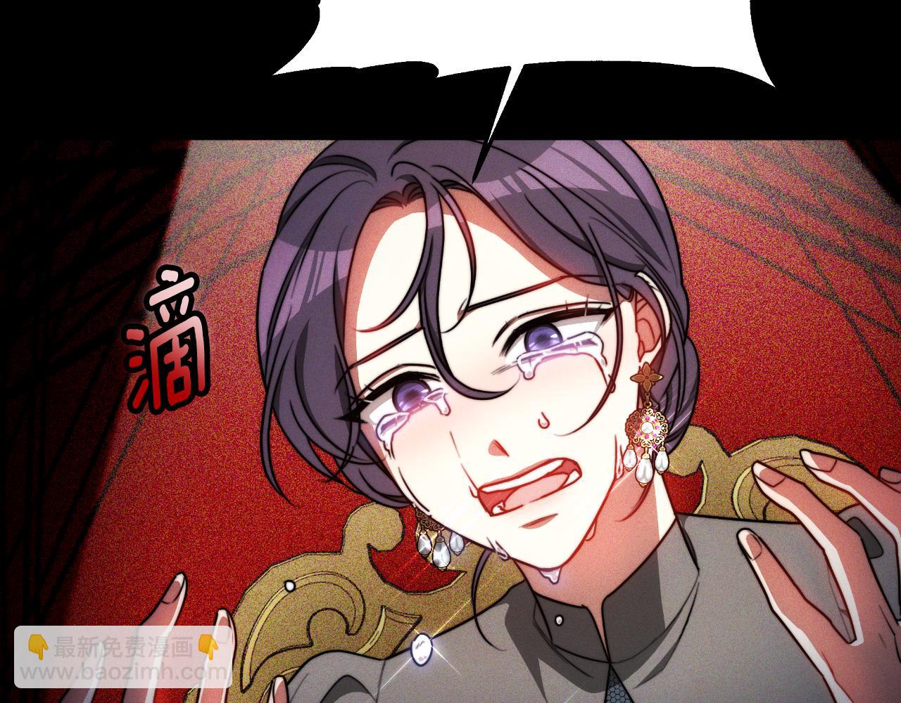 第27话 斩草不除根68