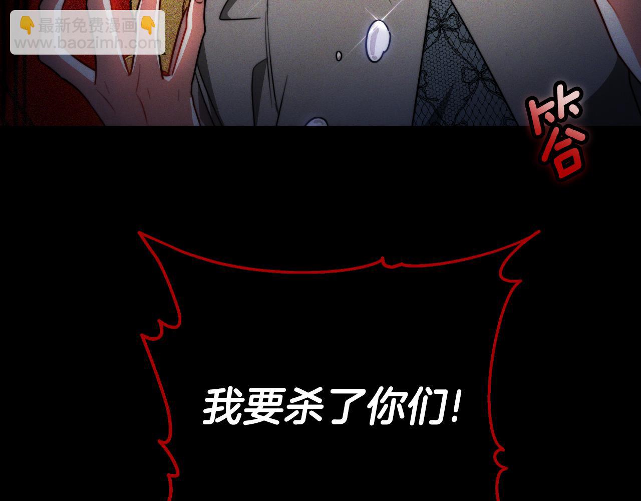 第27话 斩草不除根69