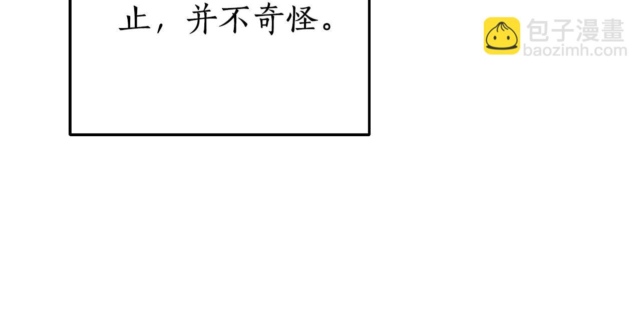 第27话 斩草不除根7