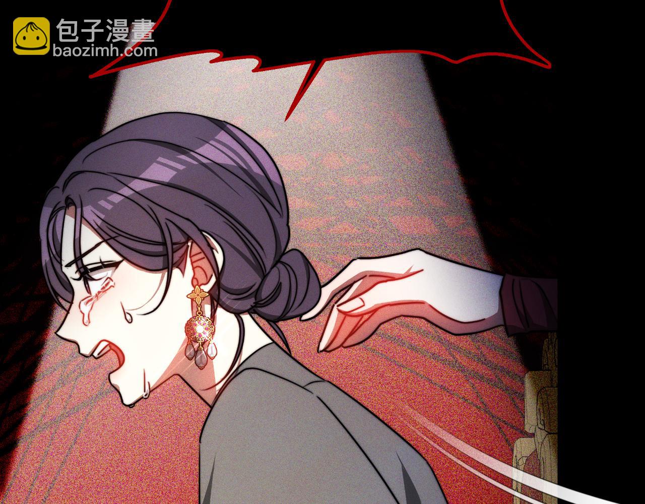 第27话 斩草不除根70