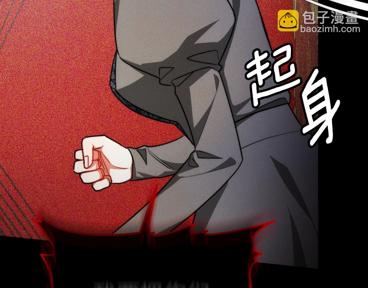 第27话 斩草不除根71