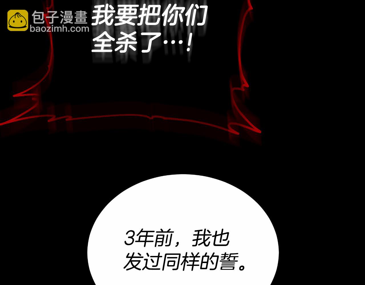 第27话 斩草不除根72