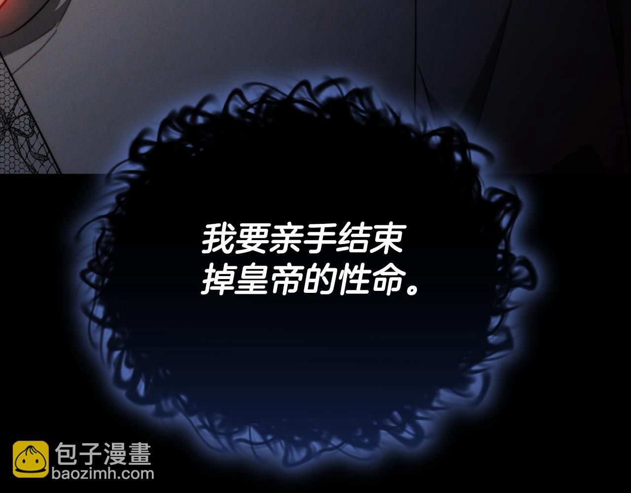 第27话 斩草不除根78