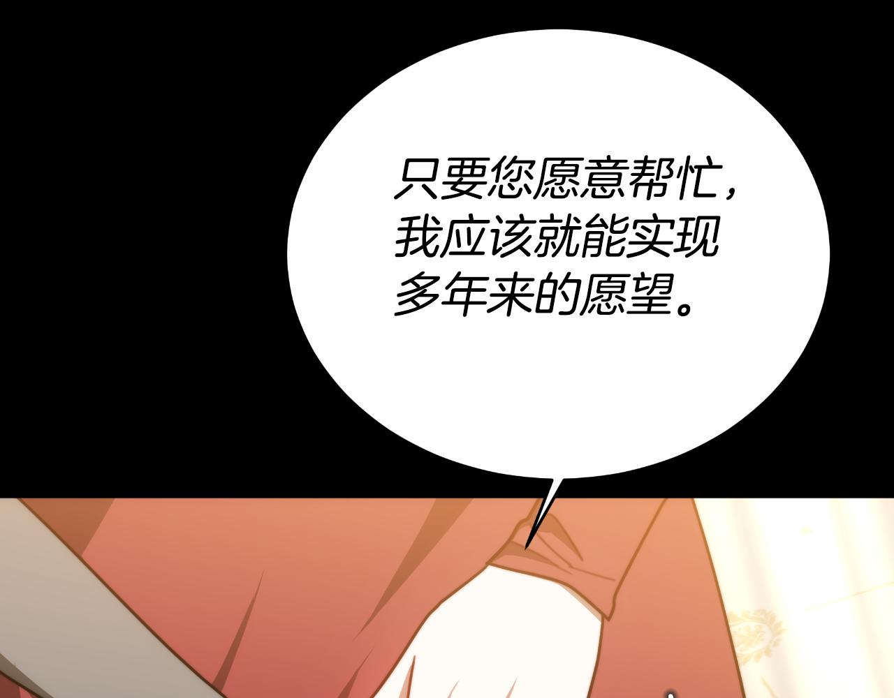 第27话 斩草不除根80