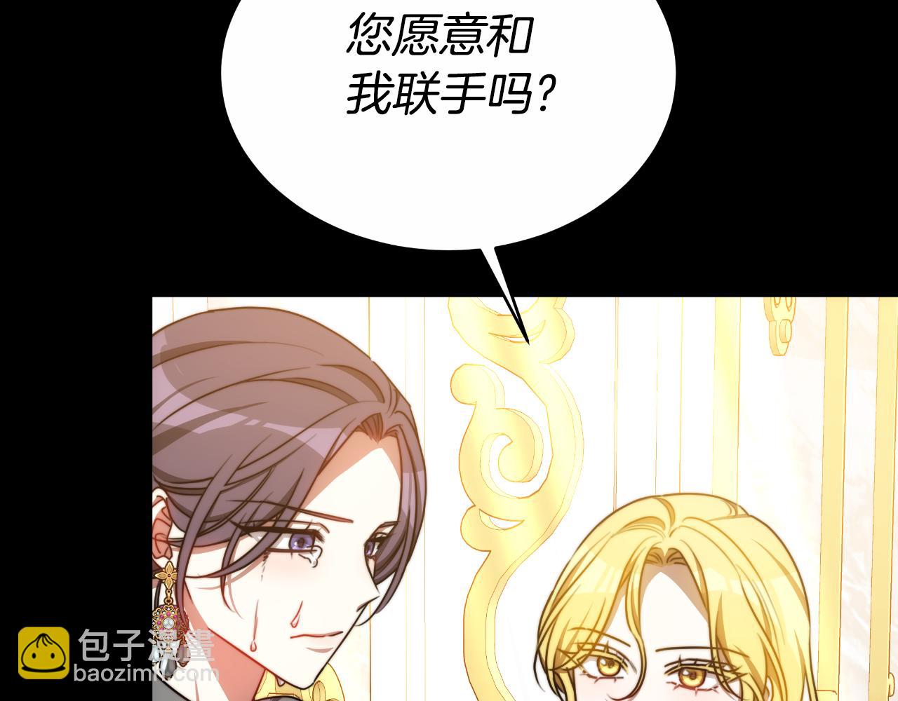 第27话 斩草不除根82
