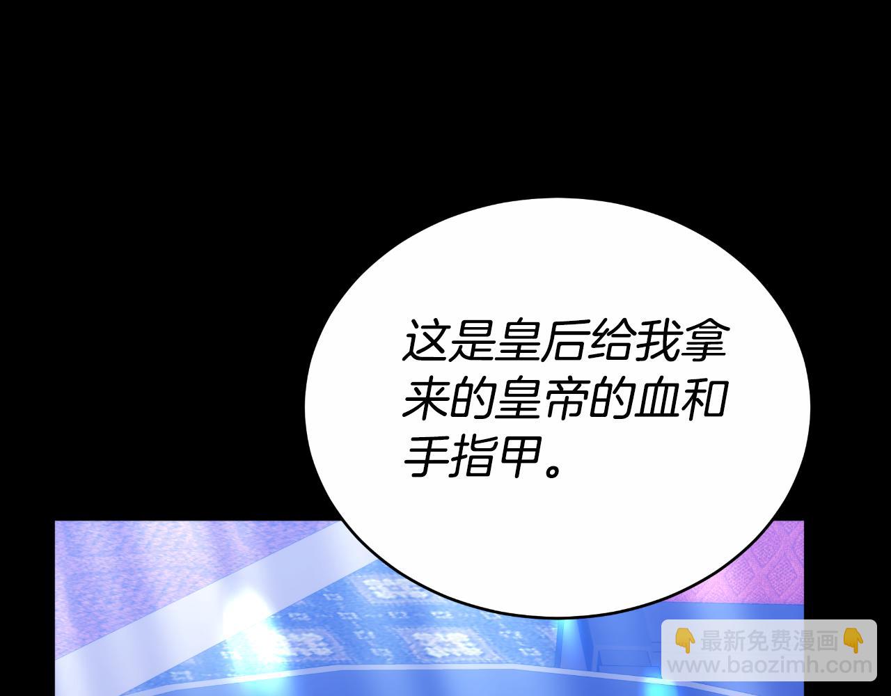 第27话 斩草不除根89