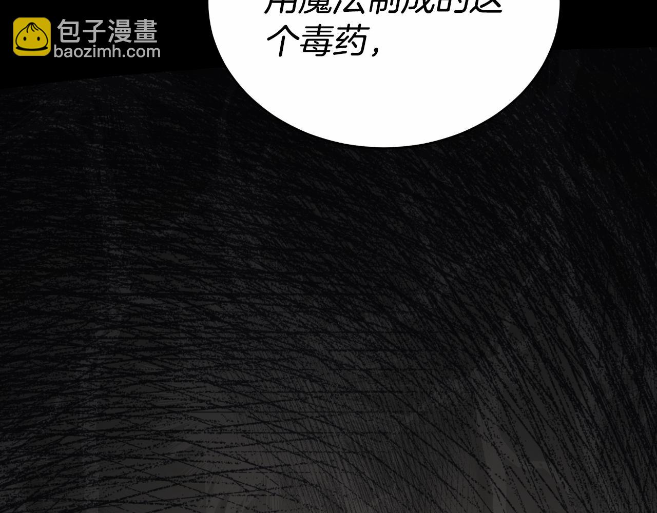 第27话 斩草不除根95