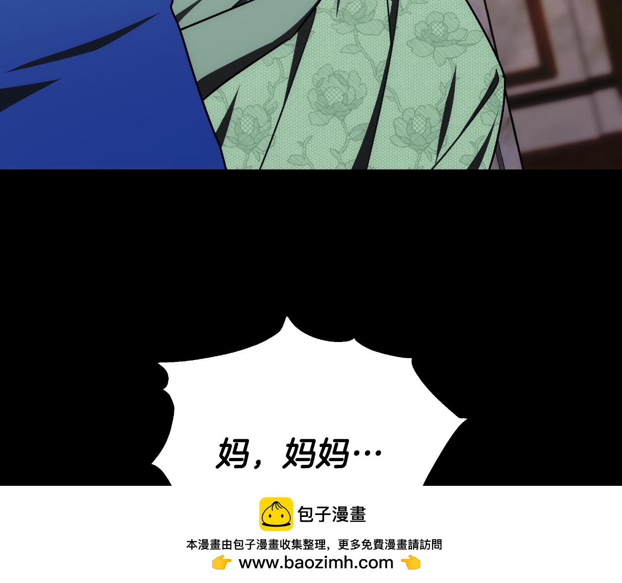 第34话 不希望您崩溃100