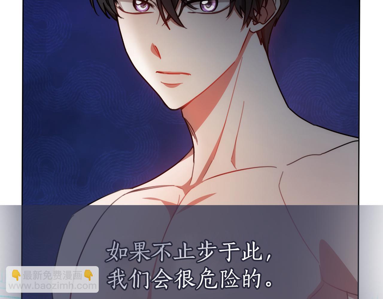 第34话 不希望您崩溃12