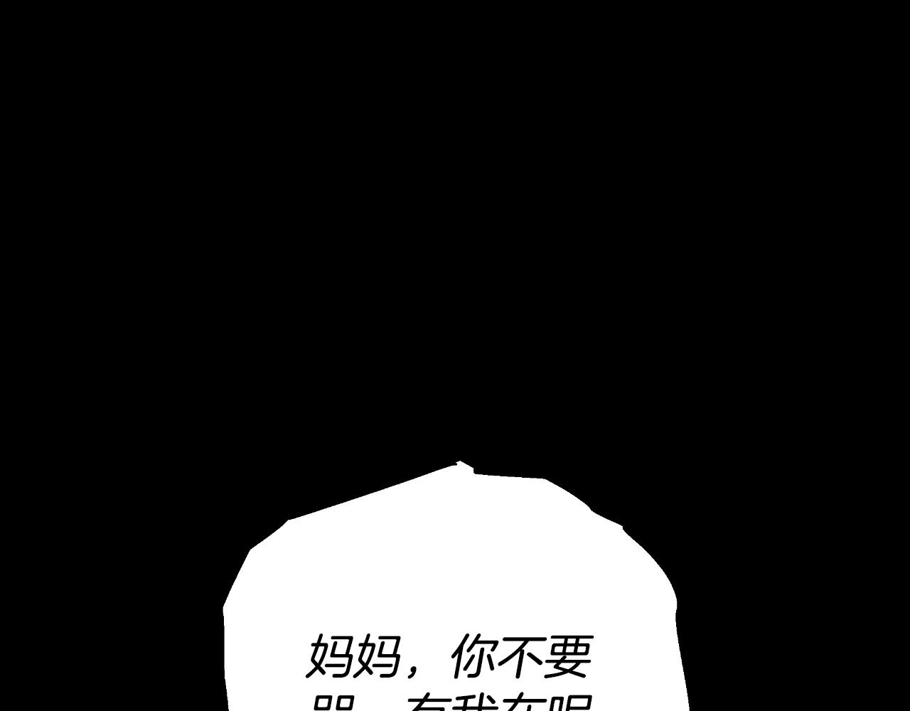 第34话 不希望您崩溃126