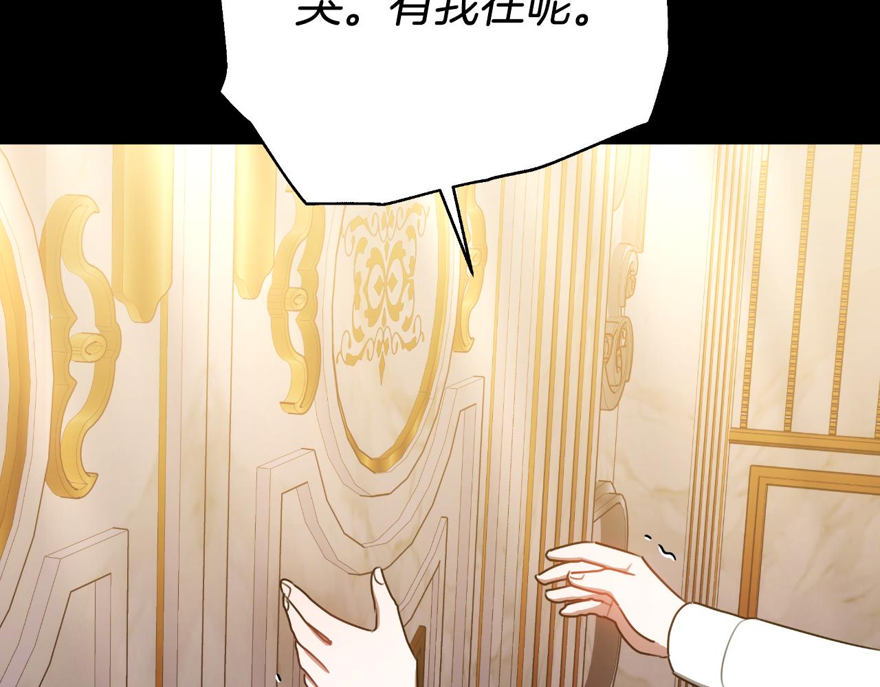 第34话 不希望您崩溃127