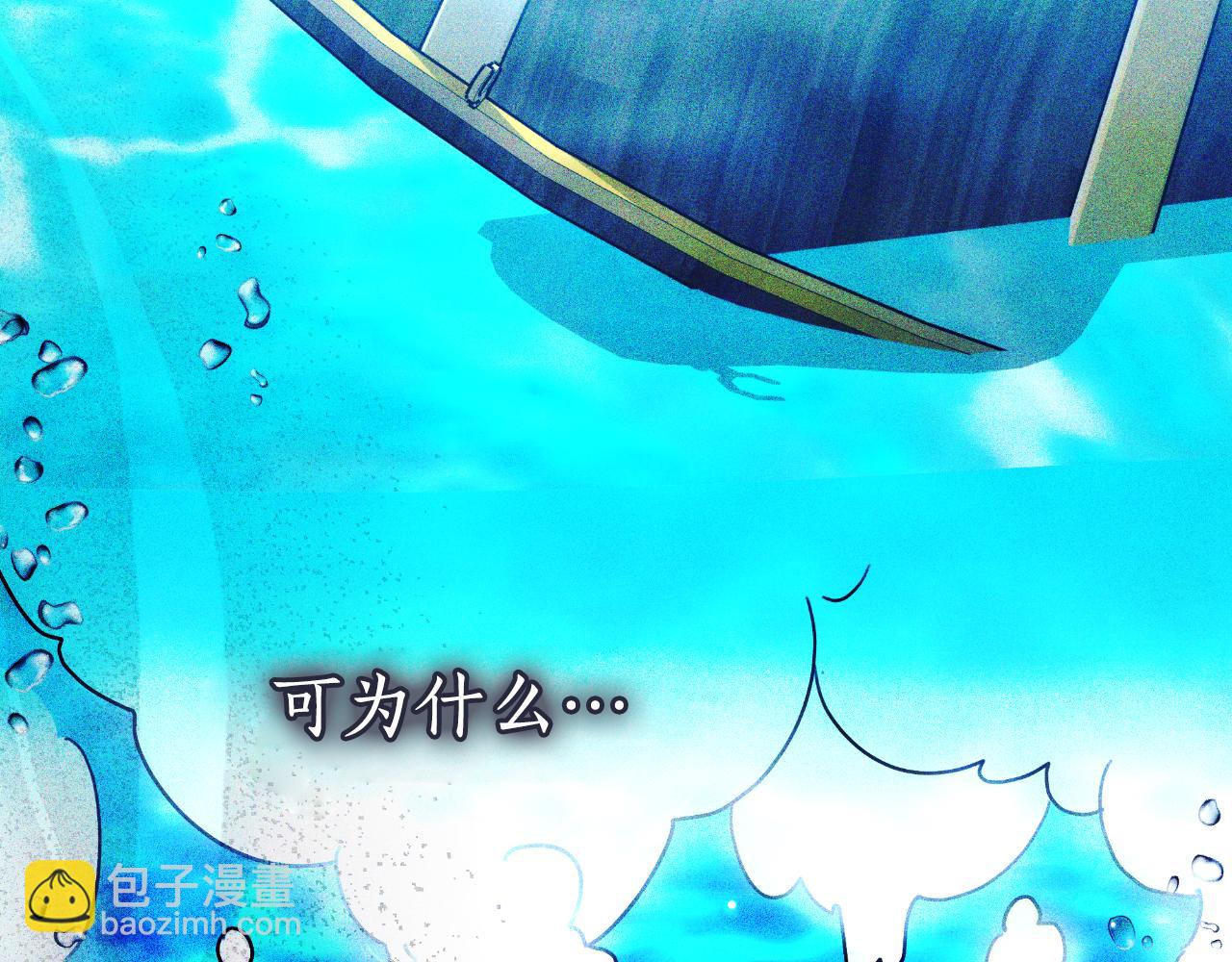 第34话 不希望您崩溃14
