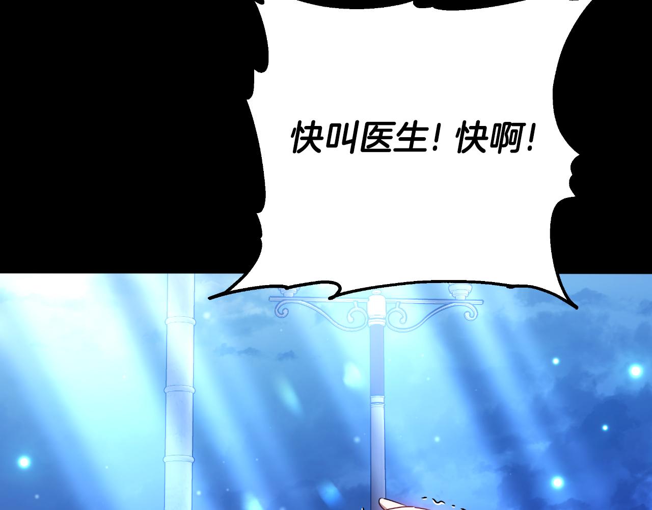 第34话 不希望您崩溃150