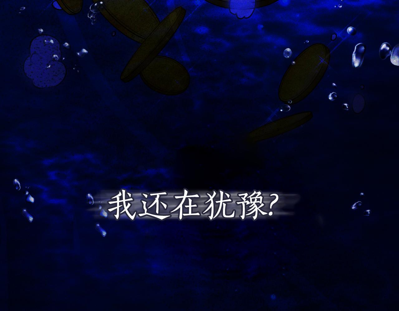 第34话 不希望您崩溃16