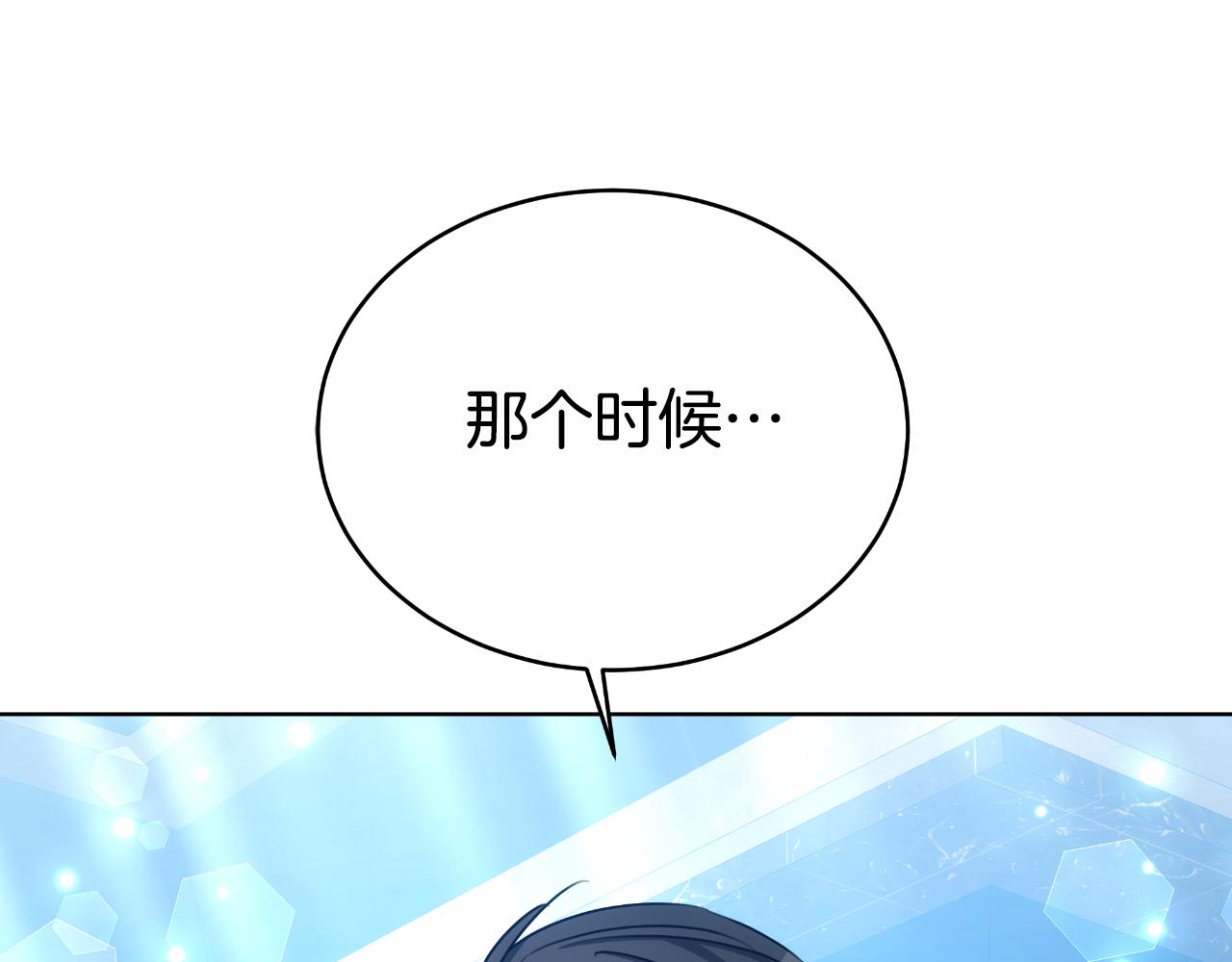 第34话 不希望您崩溃165