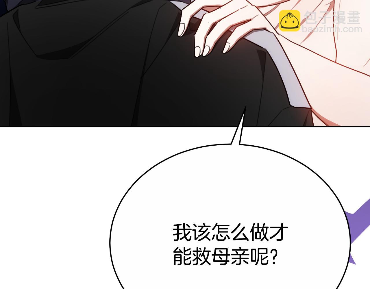 第34话 不希望您崩溃167