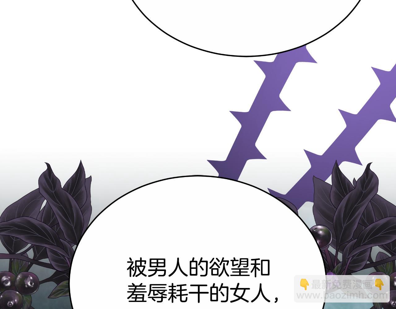 第34话 不希望您崩溃168