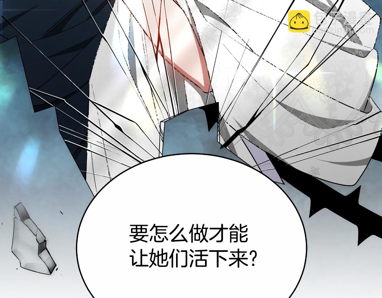 第34话 不希望您崩溃171