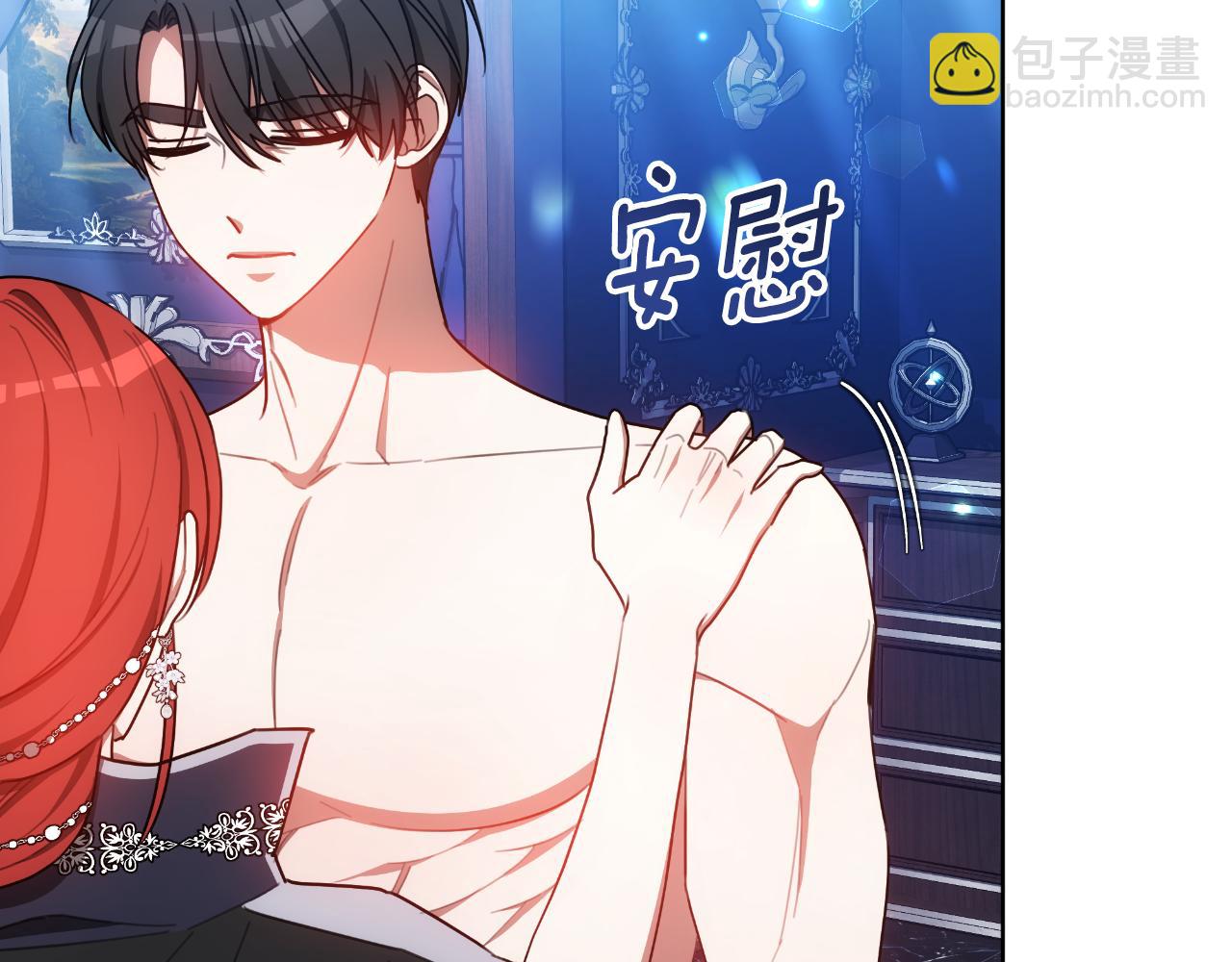 第34话 不希望您崩溃176