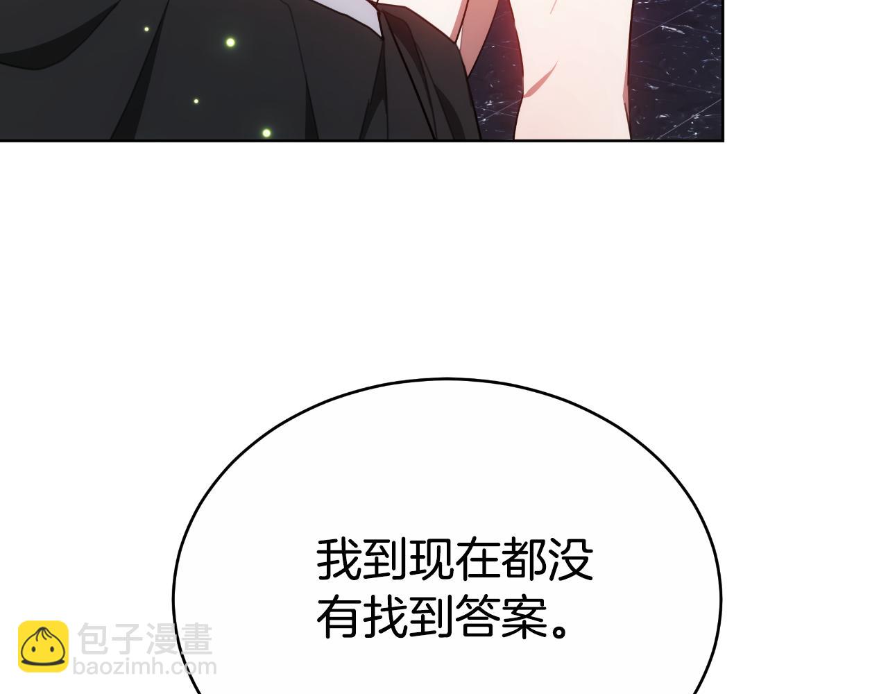第34话 不希望您崩溃177