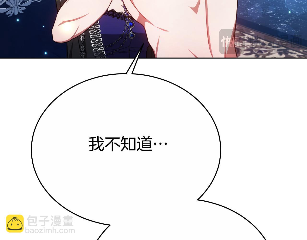 第34话 不希望您崩溃179
