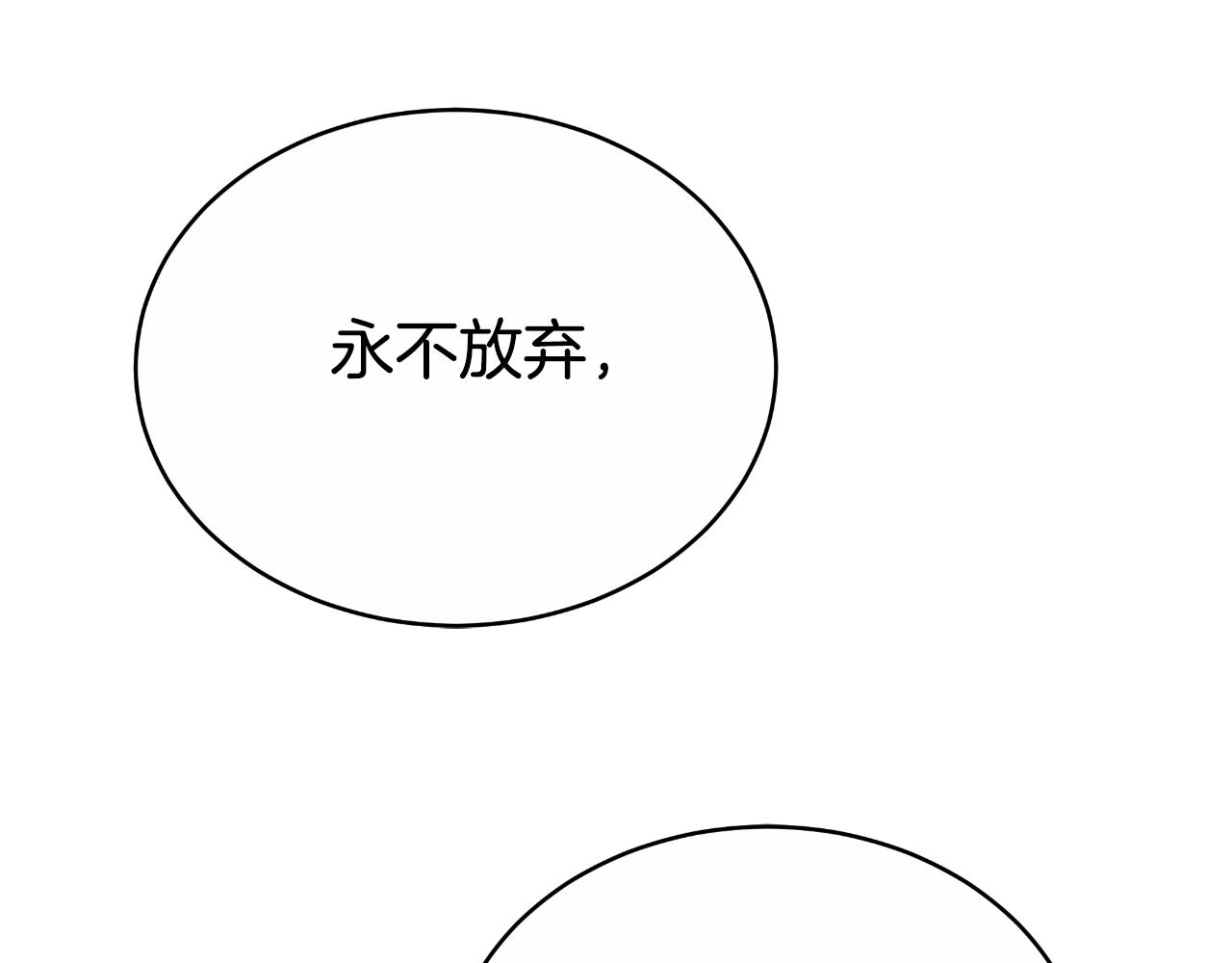 第34话 不希望您崩溃191
