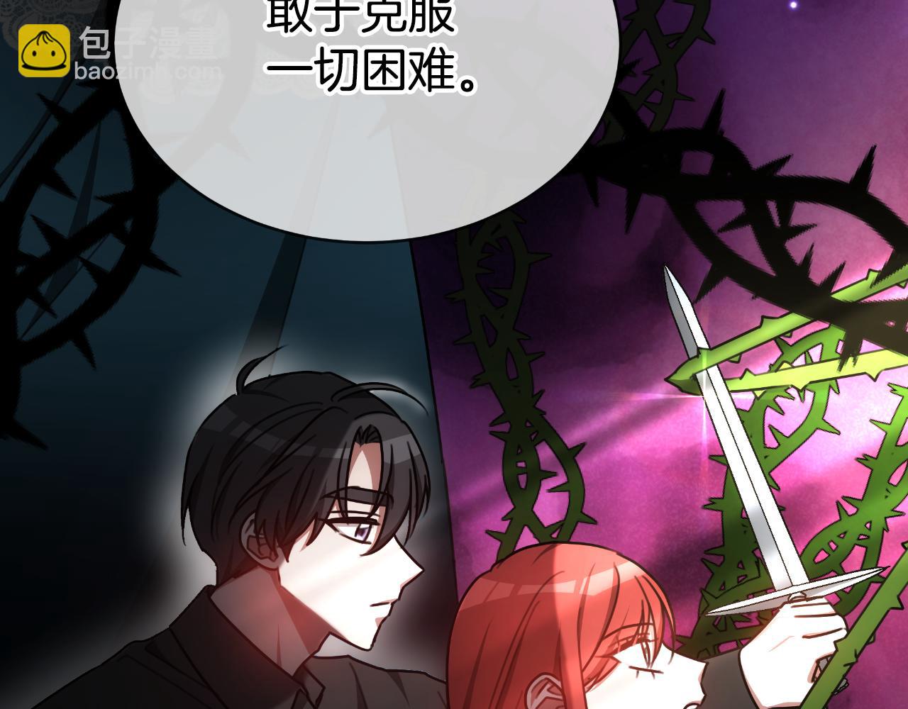 第34话 不希望您崩溃194