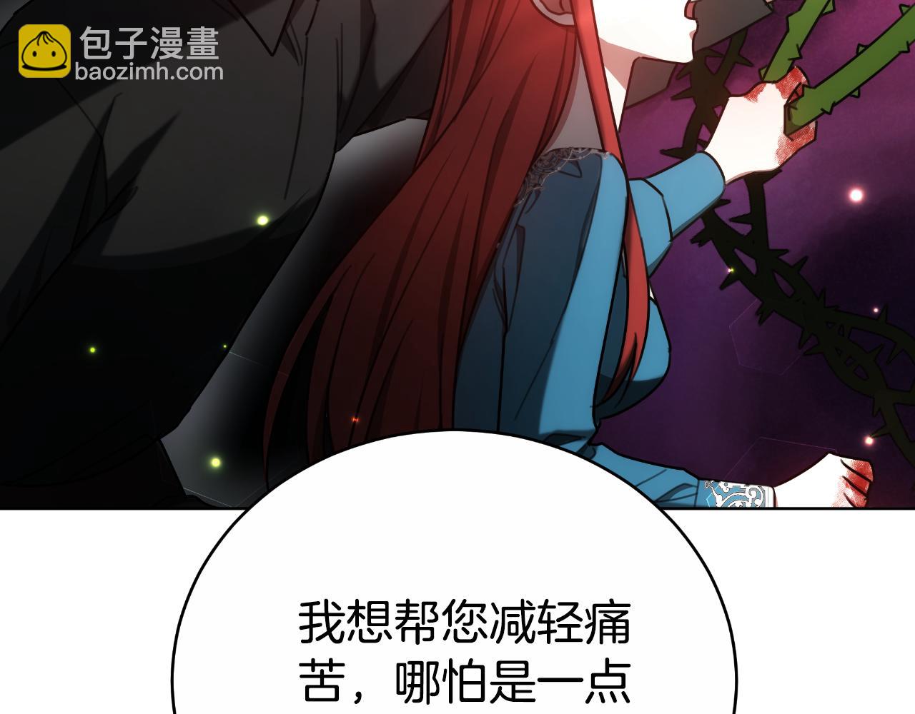 第34话 不希望您崩溃195