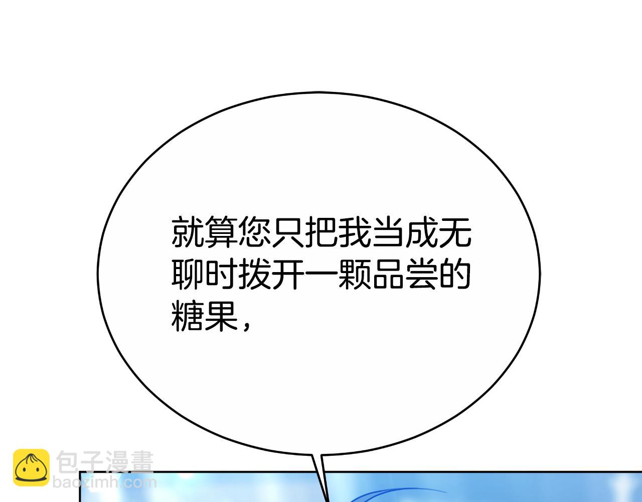 第34话 不希望您崩溃200