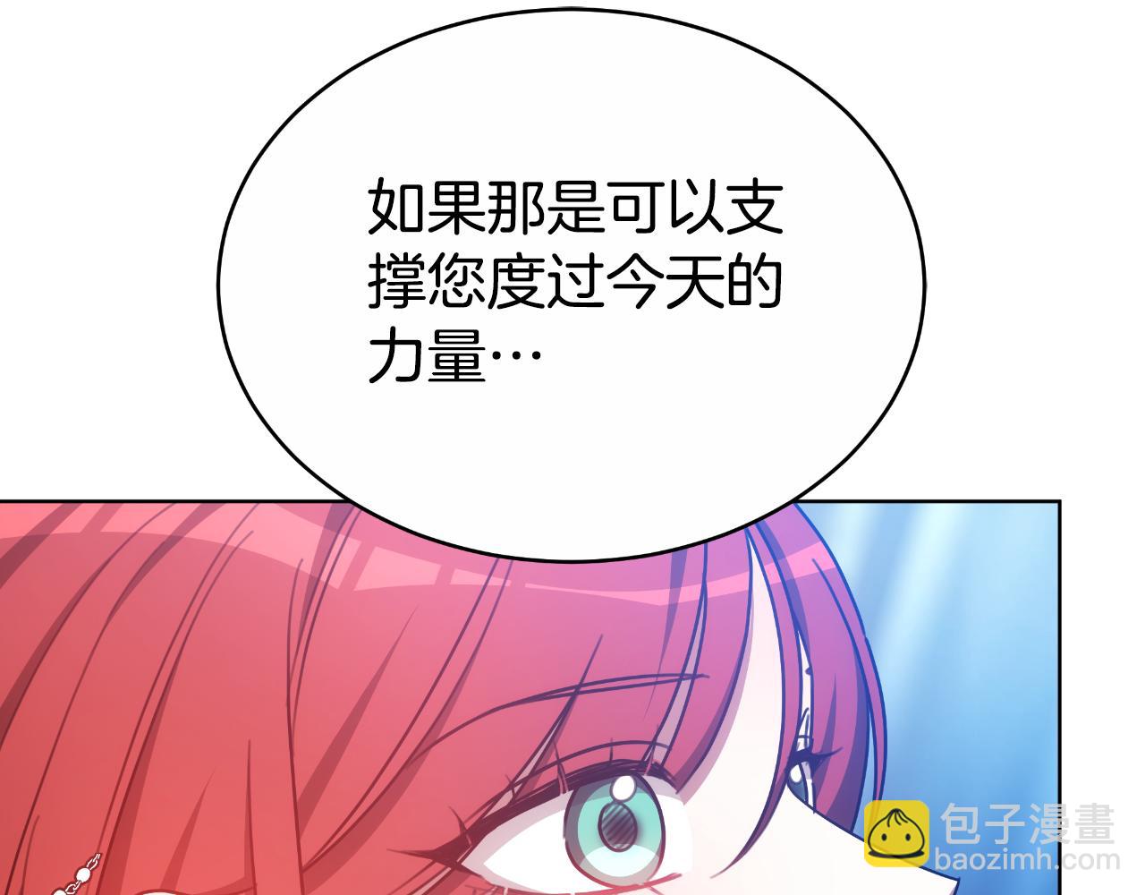 第34话 不希望您崩溃203