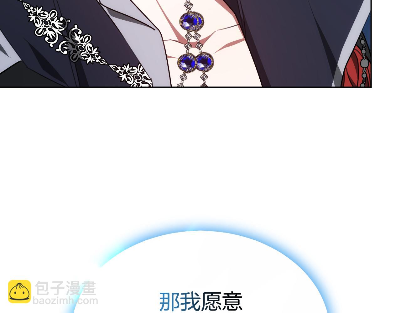 第34话 不希望您崩溃205